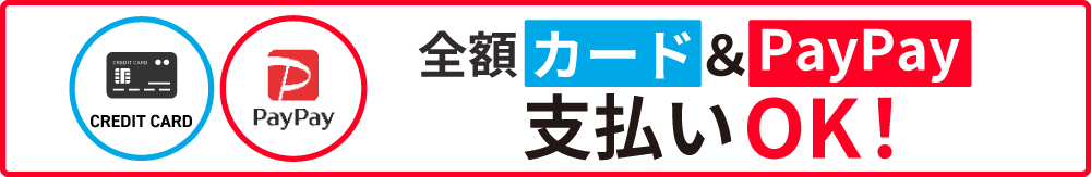 ﾍﾟｲﾍﾟｲOK!